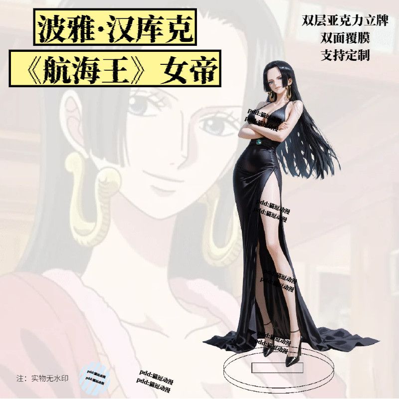 Event Support - Figura Decorativa de Acrílico de Hancock