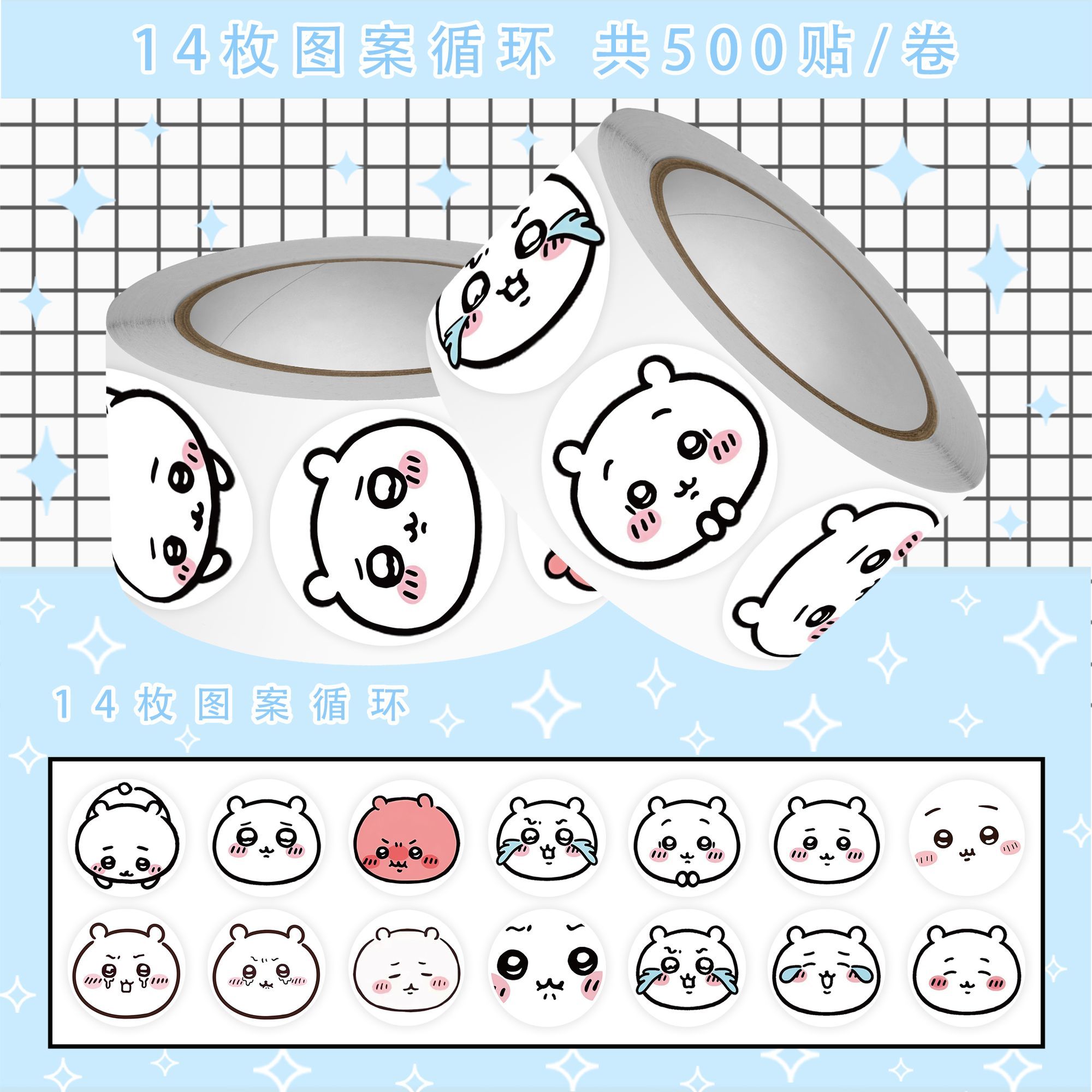 Nuevas pegatinas de K-POP Chii - Event Supplies reseña y precio