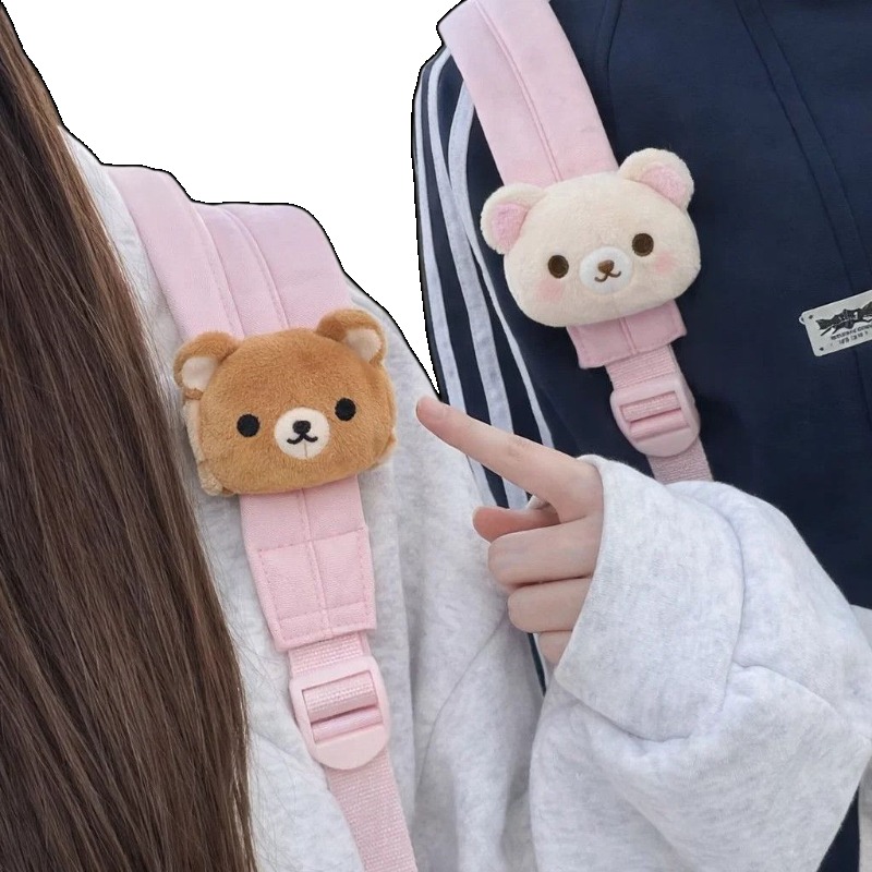 Lindo Peluche de Rilakkuma, Ad - Supply Event reseña y precio
