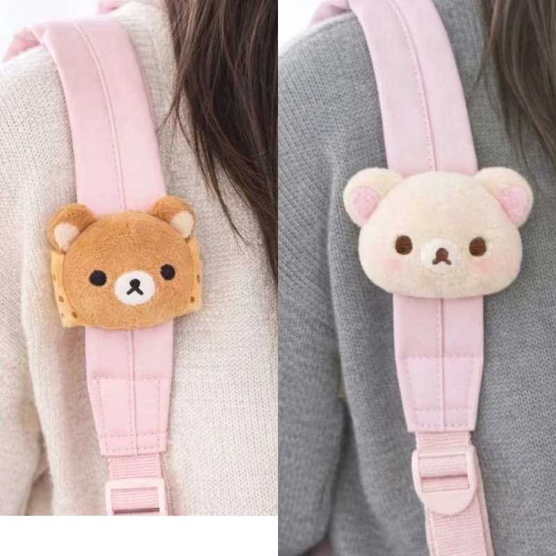 Lindo Peluche de Rilakkuma, Ad - Supply Event reseña y precio